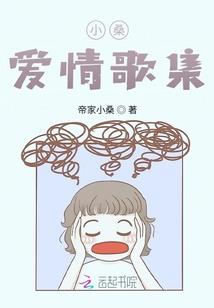 幻世王朝