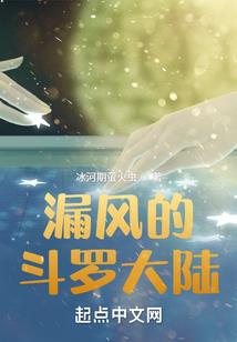 乡野宗师
