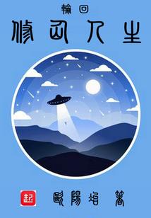 晶魔苏醒