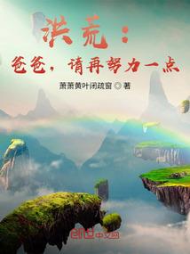 末明鬼世