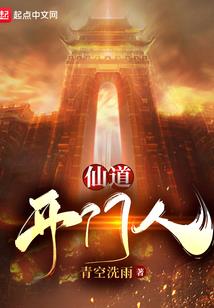 海贼：从洛克斯时代成就世界之王