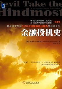 花与草之恋