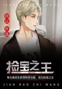 神纪：帝夜牵心