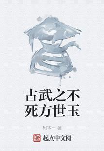千年，星月云烟