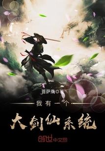 金牌异能者
