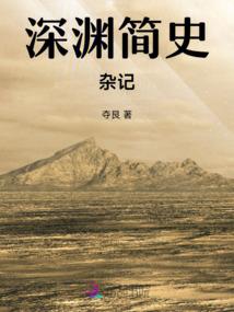 鹤行千里