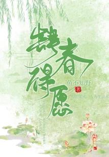 少年游1成长