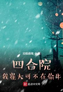 清仙