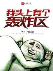 执此一人