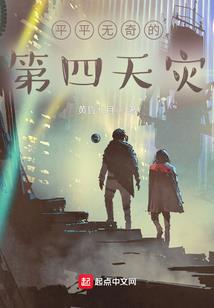 药医的随身空间