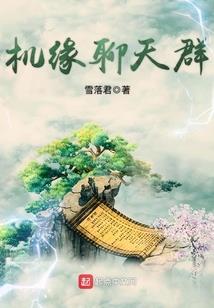 黑腹王爷宠妻：逆天嫡小姐
