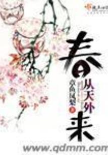 潜龙帝国