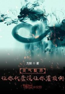 黑暗入侵