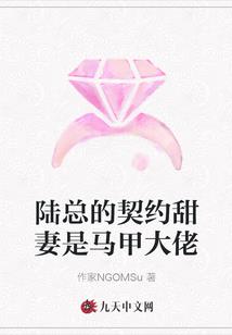 战魔策之茅山术