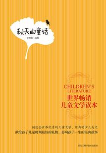 风暴之隐