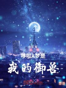 芦苇心海