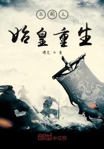 重生之改造九五后
