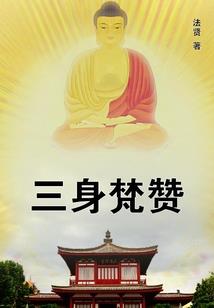 国之卫士之暗影战魂