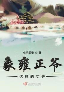 霸道校草遇见小时候的校花