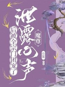 封诡村