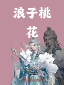 世宇浮沉