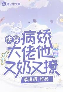 锦绣闺