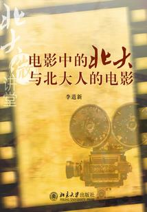 沙僧传