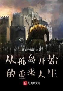 穿成种子大王，我在星际当地主