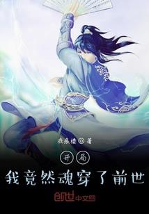 吸血鬼在校园
