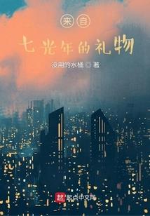 李白退学记