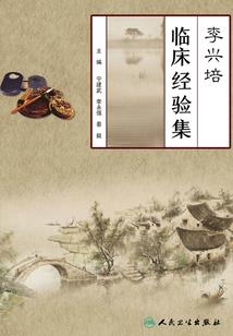 墟荒道