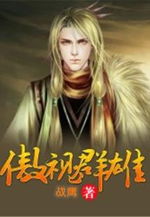 游历世界