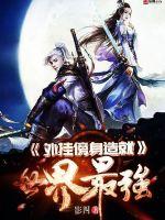竹马哪里跑