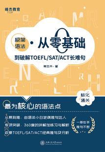 带着属性表穿越