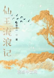 天池