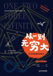 将军不过美人关