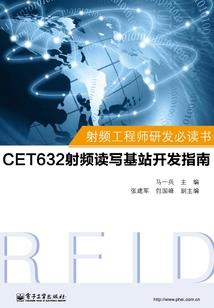 尖刀上的舞者