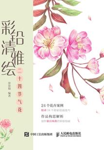 修神鬼才