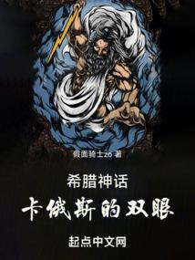 鬼青衣(合作)