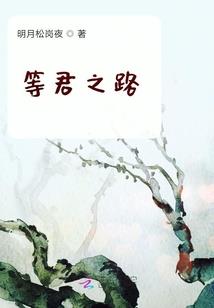 斗罗之琴帝天下