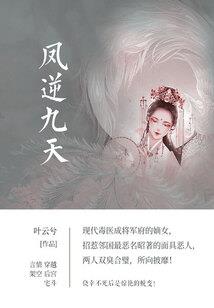 回到古代当自强