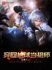 穿越之我是暴君