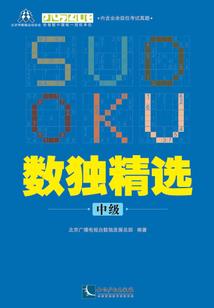 明爱暗恋补习社（出版）