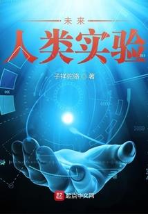 乱世女奴