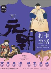 超次元神座