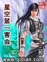 神尊嗜宠：至尊大小姐