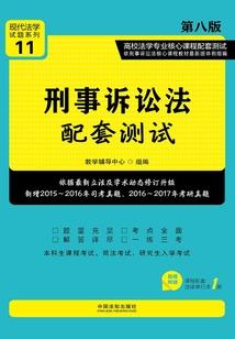 亚伦的征程