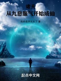外星神枪