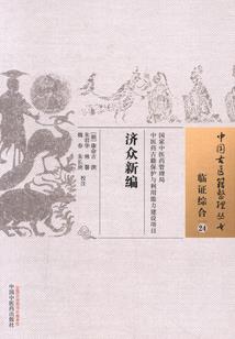 德云里的九门家主
