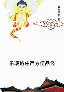 乱世雄鹰